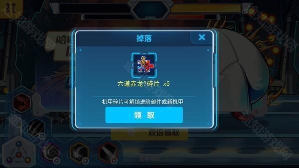 机甲斗兽场六道赤龙免广告版