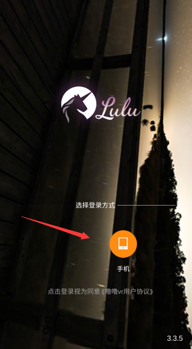 鲁鲁社APP官方下载(噜噜)