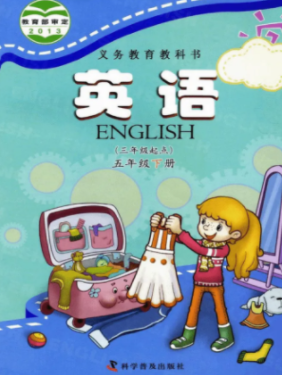 爱点读英语app人教版