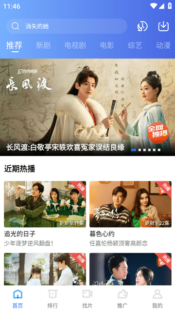 豆丁影视app下载最新版(豆丁视频)