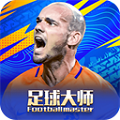 足球大师黄金一代坚果客户端
