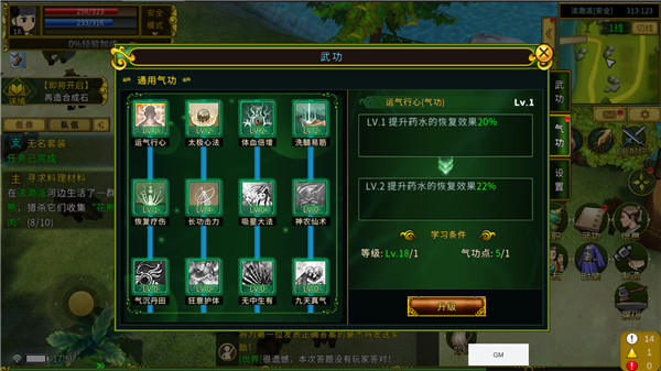 职业一转攻略配图2