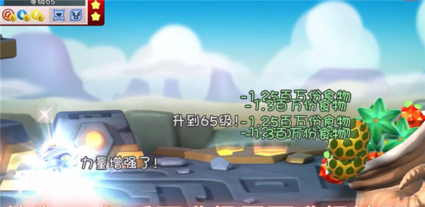 70级后的注意事项配图1