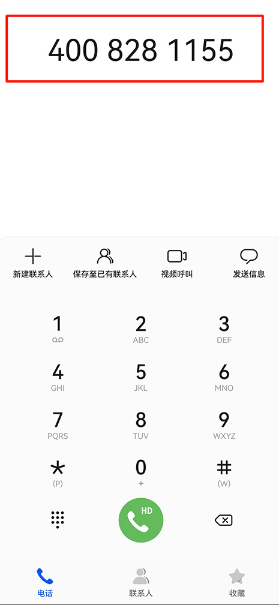 全国电子优待证电子版app下载安装(灵锡)