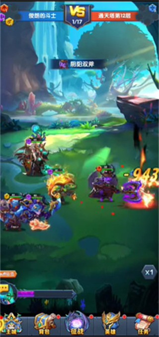 魔法狩猎者游戏