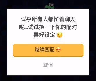 hay软件安卓版(Yeetalk)