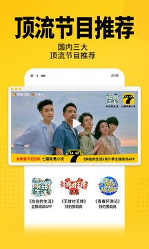 七猫免费小说app官方下载2026最新版