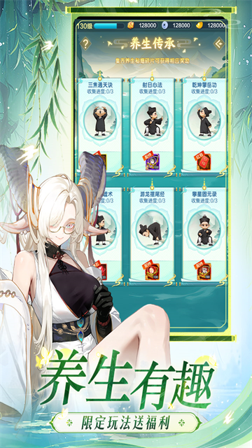 道友请留步果盘版