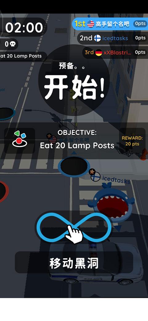 黑洞大作战2024不用登录版