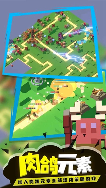 成长巨塔最新中文版