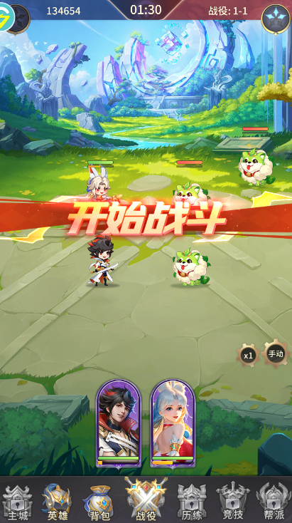 魔法狩猎者游戏下载