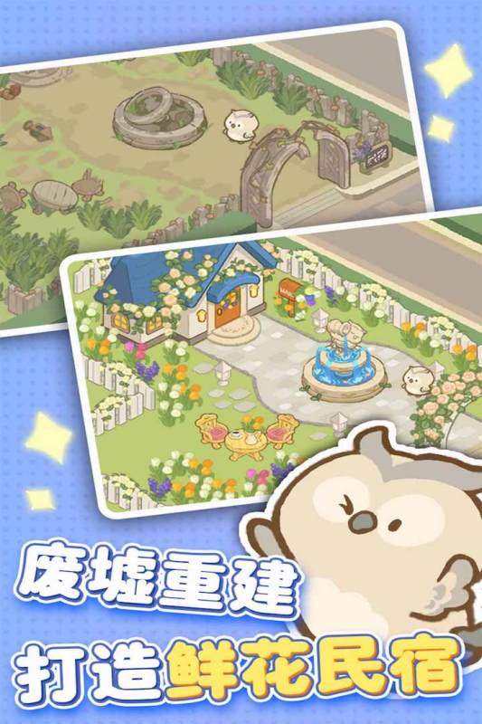 欢乐消消消正版官方版