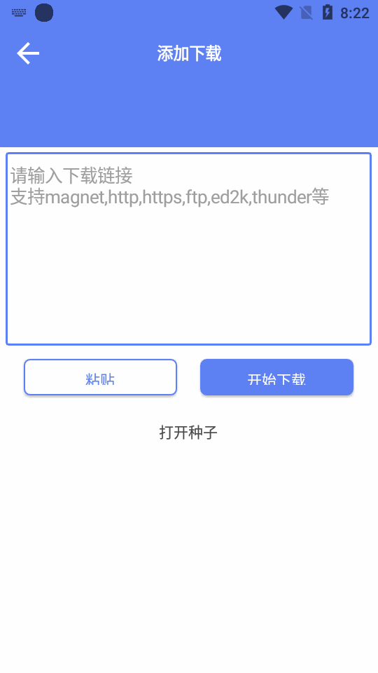 麦子下载app下载2026最新版
