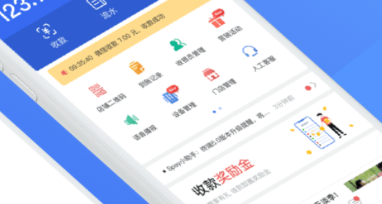 兴e付app官方下载