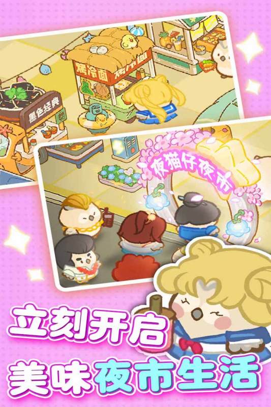 欢乐消消消正版官方版