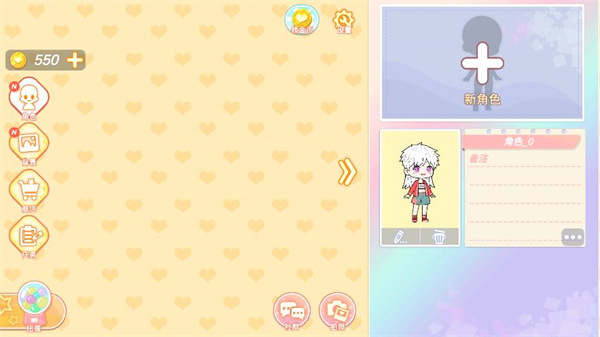 美少女装扮化妆