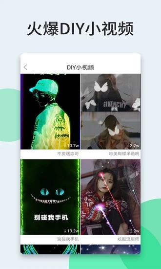 壁纸多多下载免费壁纸