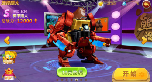 无尽副本攻略配图1