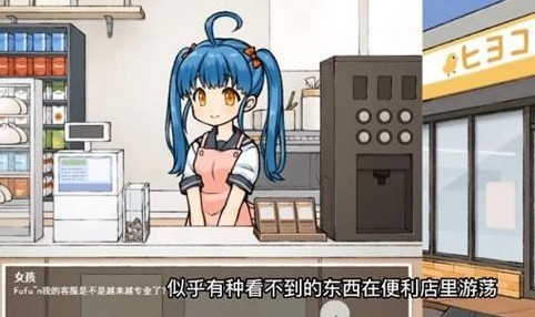 透明人间安卓汉化版