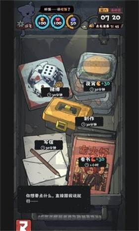 抽卡监狱2免广告版