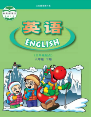 爱点读英语app人教版