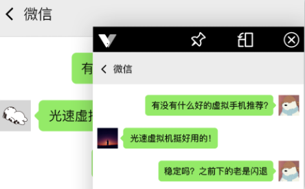 光速模拟器手机版(光速虚拟机)