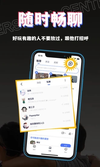 书链app下载安装最新版