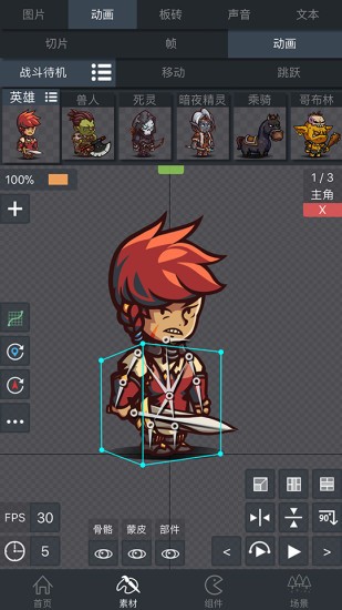 游戏制作创意齿轮最新版本(GDM)