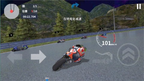 摩托追击手机版