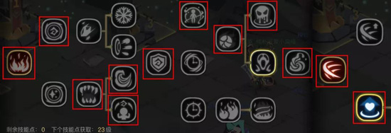 法师流派攻略配图3