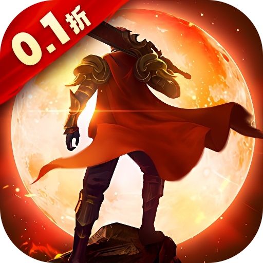 凛冬部落免费GM版