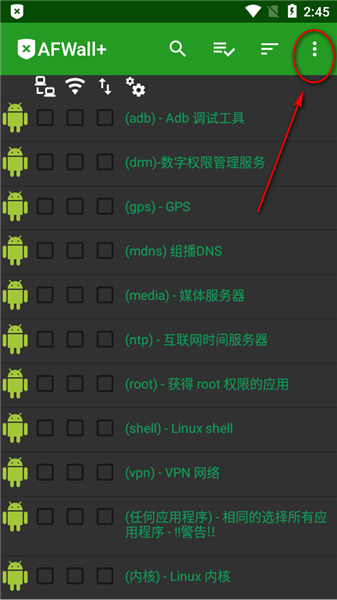 中文设置配图1