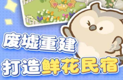 欢乐消消消游戏2023最新版