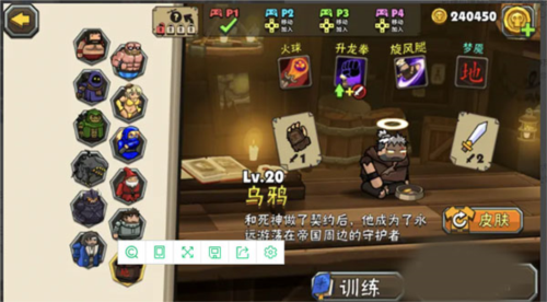 黑暗荒野2游戏3