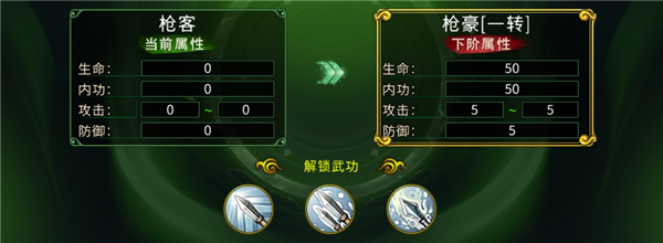 职业介绍配图2
