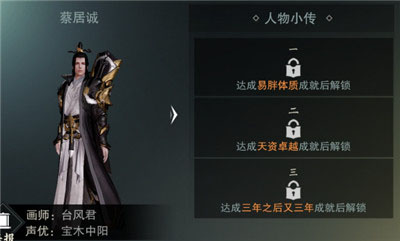 好感度攻略配图2