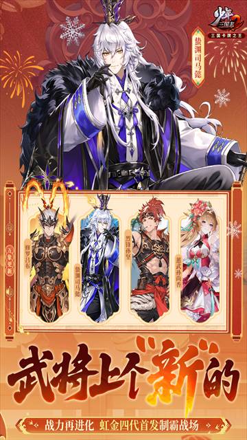 少年三国志2小y版