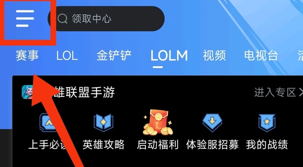 掌盟app下载官方版