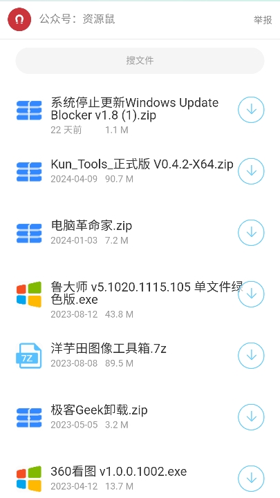 猫猫软件库下载纯净版