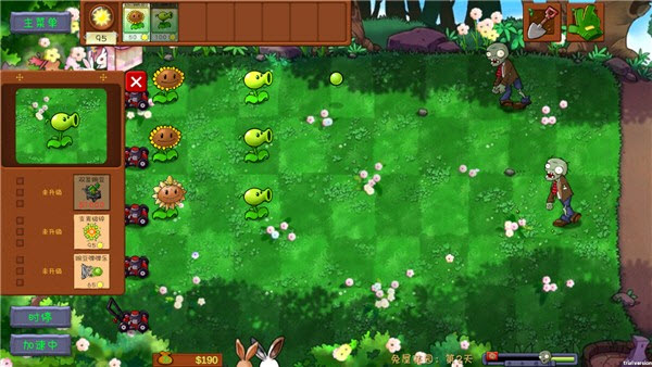 植物大战僵尸共生版手机版