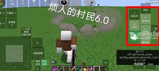 我的世界烦人的村民6.0整合包