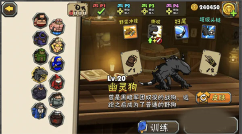 黑暗荒野2游戏5