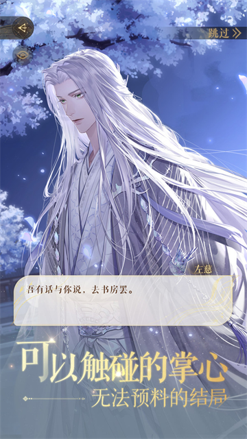 如鸢小米渠道服