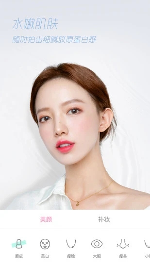 丑颜相机2026最新版(轻颜相机)