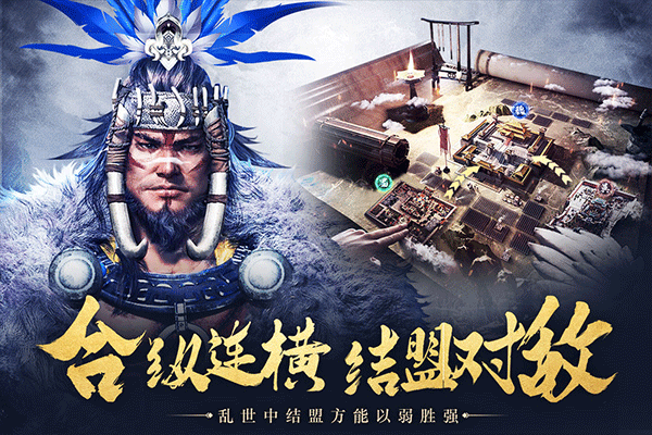 城池攻坚战旧版本