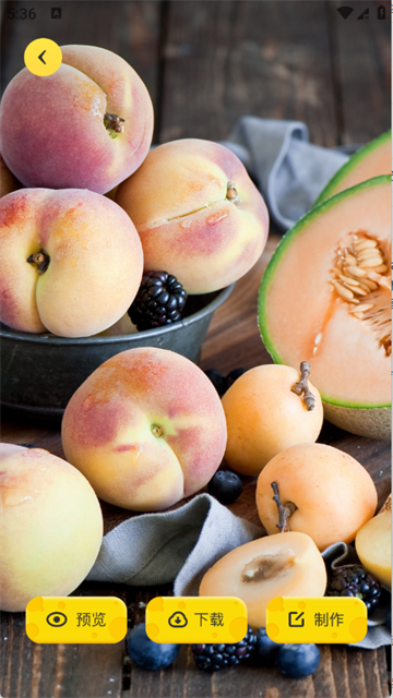 啫喱壁纸app正式版