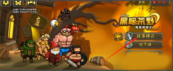 怎么刷橙装配图1