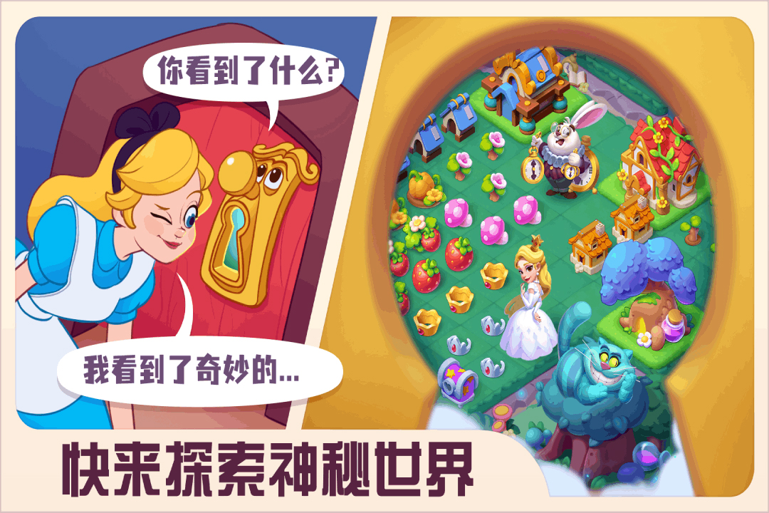 糖果精灵传奇最新安卓版