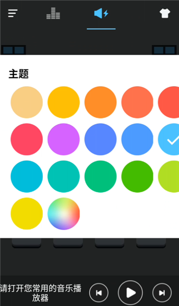使用方法配图4