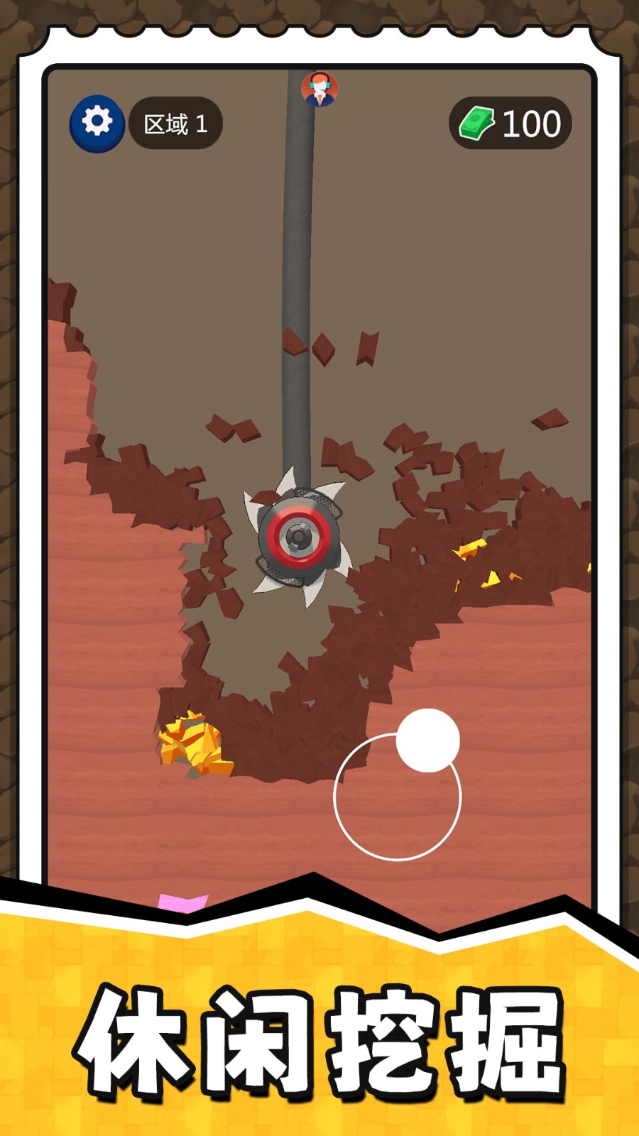 挖掘奇缘探险家官网版